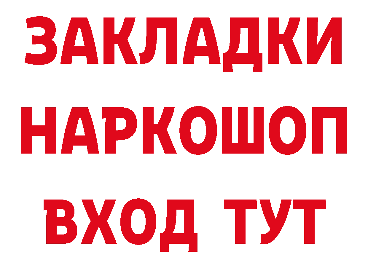 Бутират оксана онион даркнет hydra Куйбышев