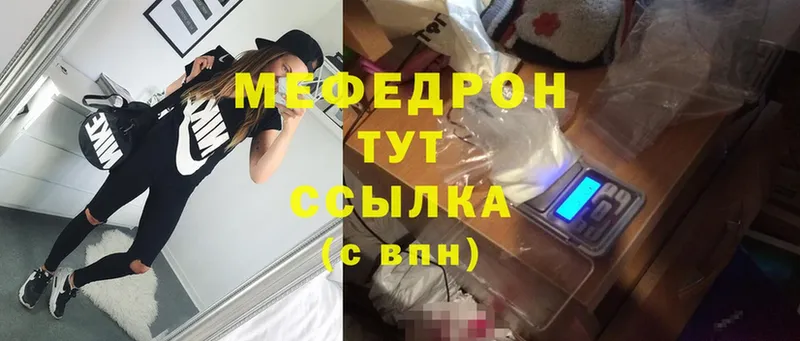 где можно купить   hydra вход  Меф мука  Куйбышев 